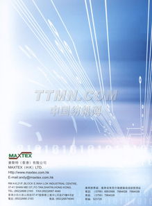 探索TTMN在計(jì)算機(jī)技術(shù)開發(fā)中的應(yīng)用與前景